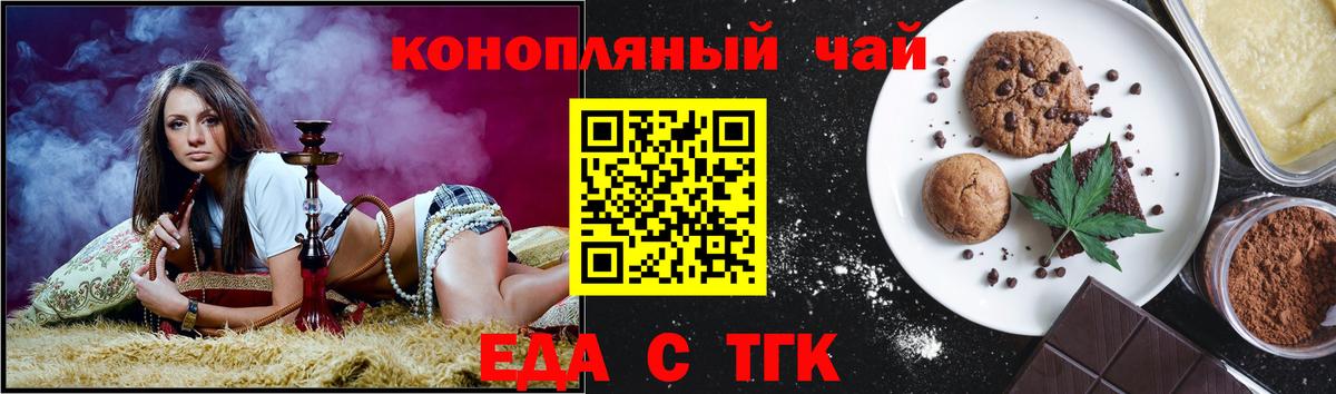 ГАШ  Калининград  NBOMe  Бошки Шишки  Лсд 25  ГАШИШ  Вход с VPN  А ПВП СОЛЬ   Меф кристаллы  КОКАИН 