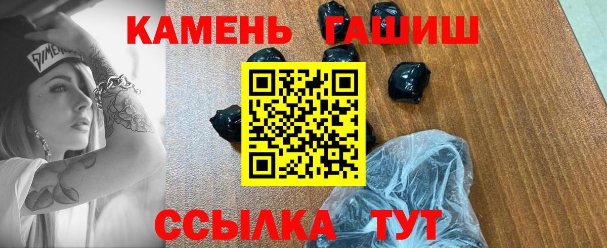 ГАШИШ AMNESIA HAZE  Вход с VPN  Калининград  Гашиш Premium 