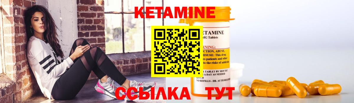 OMG ССЫЛКА  Кетамин VHQ  Вход с VPN  Калининград 