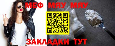 mdpv Камышлов
