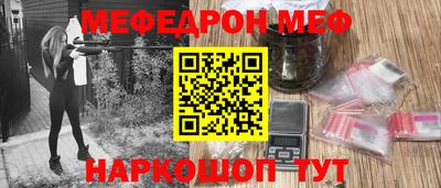 дмт Ипатово