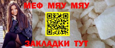 mdpv Камышлов