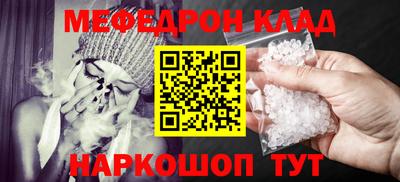 mdpv Камышлов