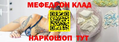 экстази Кандалакша