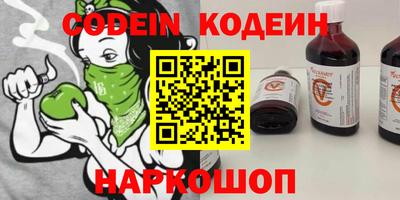 меф VHQ Канаш