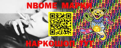 винт Ирбит