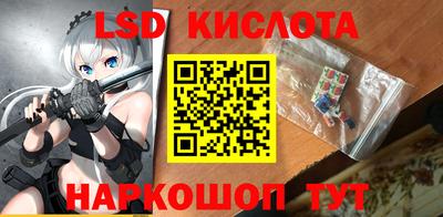 дмт Ипатово