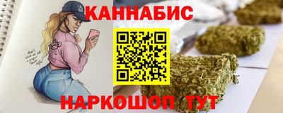 меф VHQ Канаш