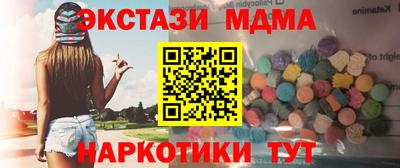 меф VHQ Канаш