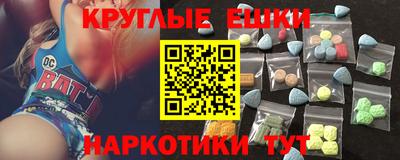 экстази Кандалакша