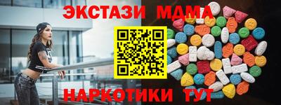 меф VHQ Канаш