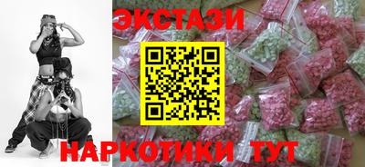 меф VHQ Канаш