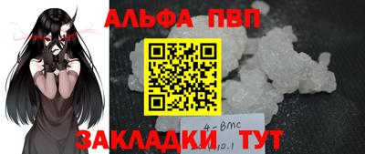 mdpv Камышлов