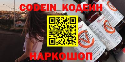 меф VHQ Канаш