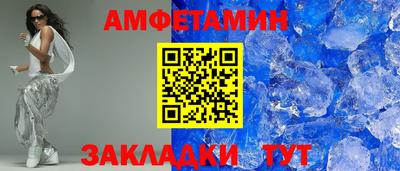 mdpv Камышлов