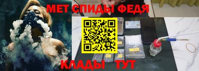 mdpv Камышлов
