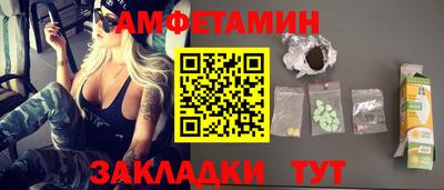 экстази Кандалакша
