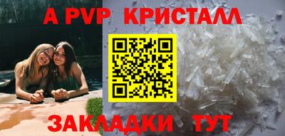 меф VHQ Канаш