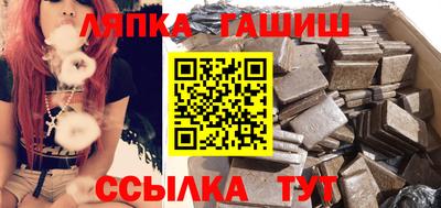 меф VHQ Канаш