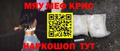 экстази Кандалакша