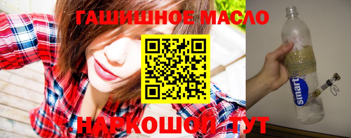 ТГК Wax  Вход с VPN  Калининград 