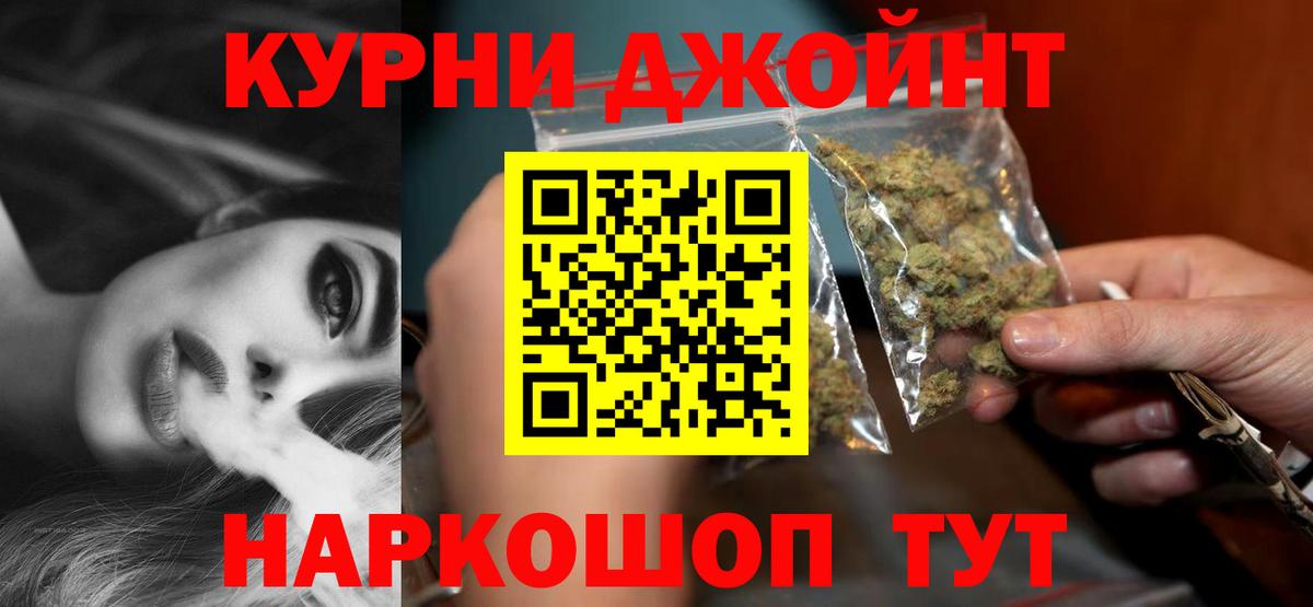 Канабис гибрид  Вход с VPN  Конопля сатива  Калининград  Конопля Amnesia  Бошки марихуана MAZAR 